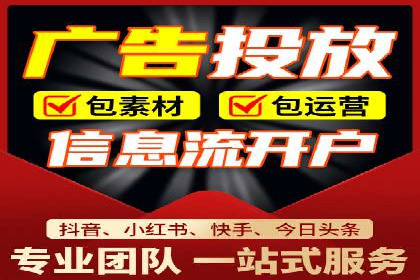 信息流广告在百度平台的创新案例：实现品牌差异化